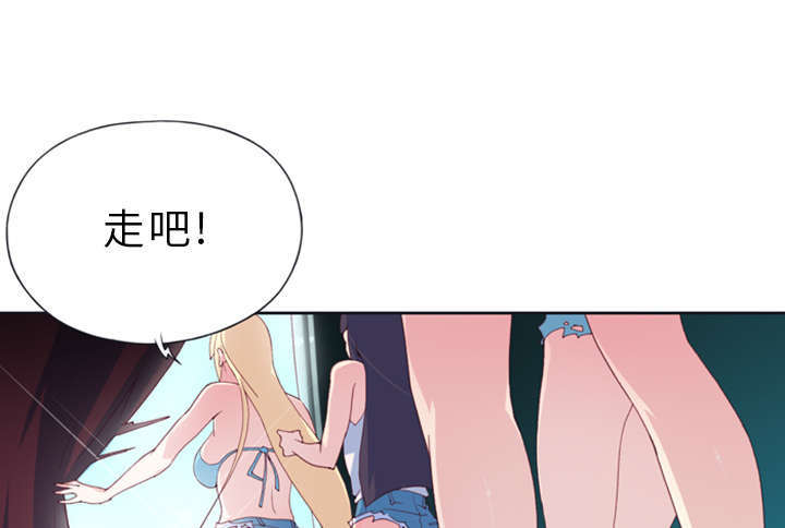 《少女漂流记》漫画最新章节第1话免费下拉式在线观看章节第【53】张图片