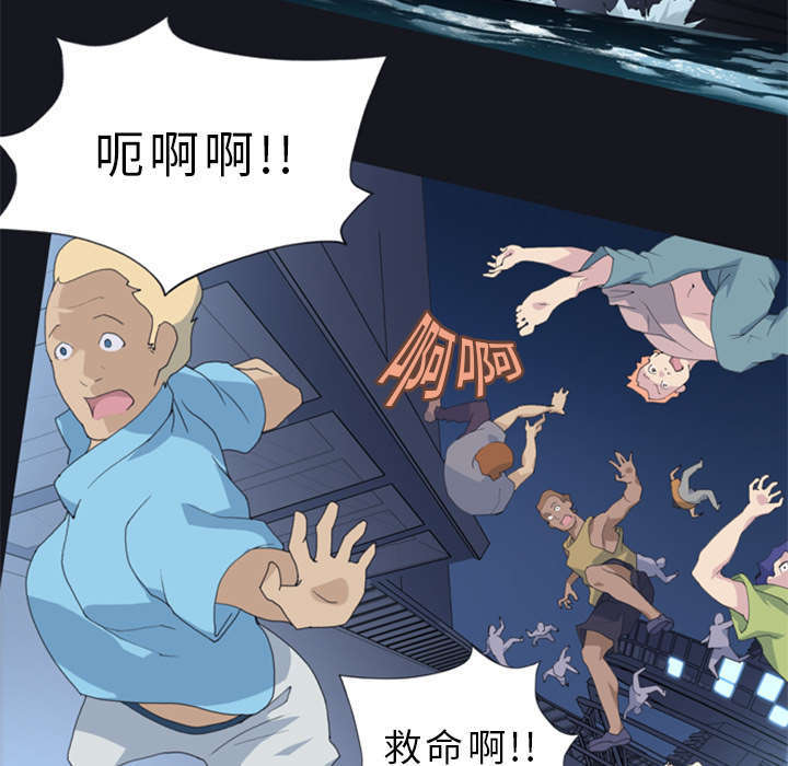 《少女漂流记》漫画最新章节第3话免费下拉式在线观看章节第【30】张图片