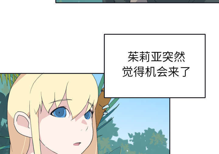 《少女漂流记》漫画最新章节第30话免费下拉式在线观看章节第【37】张图片