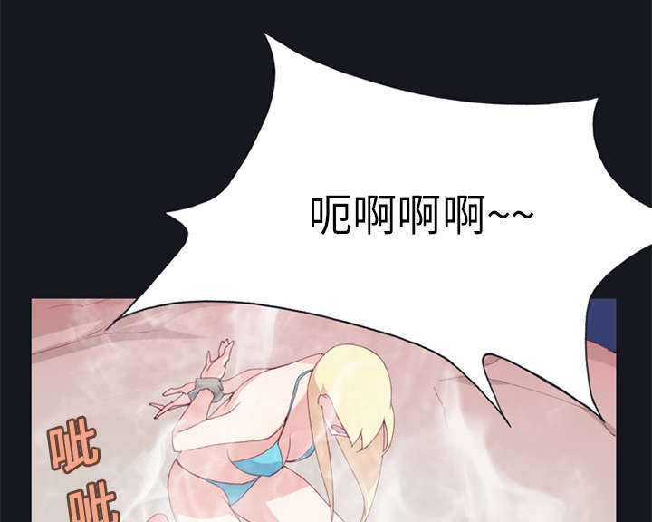 《少女漂流记》漫画最新章节第12话免费下拉式在线观看章节第【8】张图片