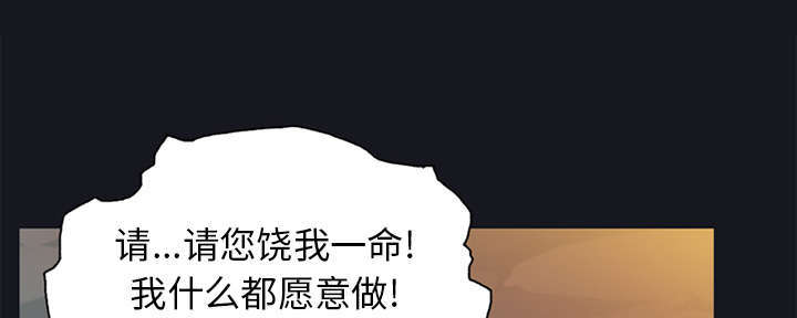 《少女漂流记》漫画最新章节第13话免费下拉式在线观看章节第【57】张图片