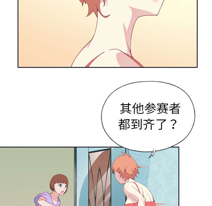 《少女漂流记》漫画最新章节第1话免费下拉式在线观看章节第【63】张图片