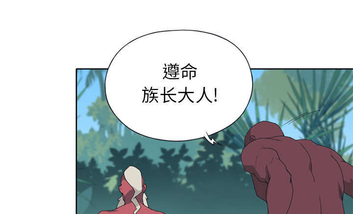 《少女漂流记》漫画最新章节第16话免费下拉式在线观看章节第【60】张图片