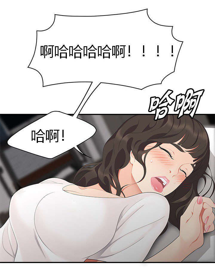 《100个性感的故事》漫画最新章节第26话免费下拉式在线观看章节第【7】张图片