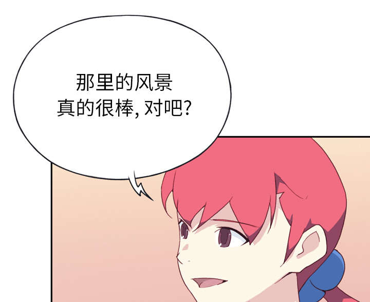 《少女漂流记》漫画最新章节第46话免费下拉式在线观看章节第【27】张图片