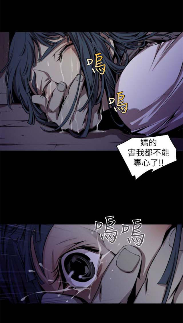 《捕猎姐妹》漫画最新章节第24话免费下拉式在线观看章节第【4】张图片