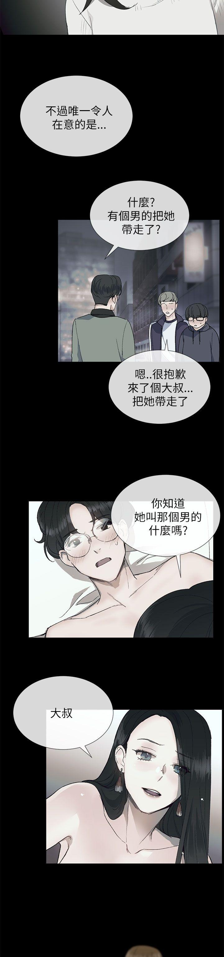 《小一轮的纯爱女孩》漫画最新章节第38话免费下拉式在线观看章节第【11】张图片