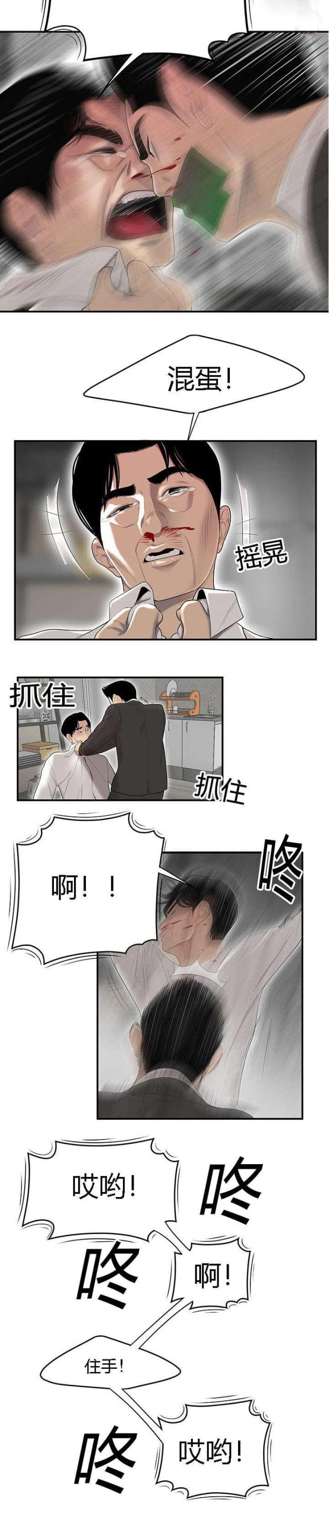 《100个性感的故事》漫画最新章节第70话免费下拉式在线观看章节第【7】张图片