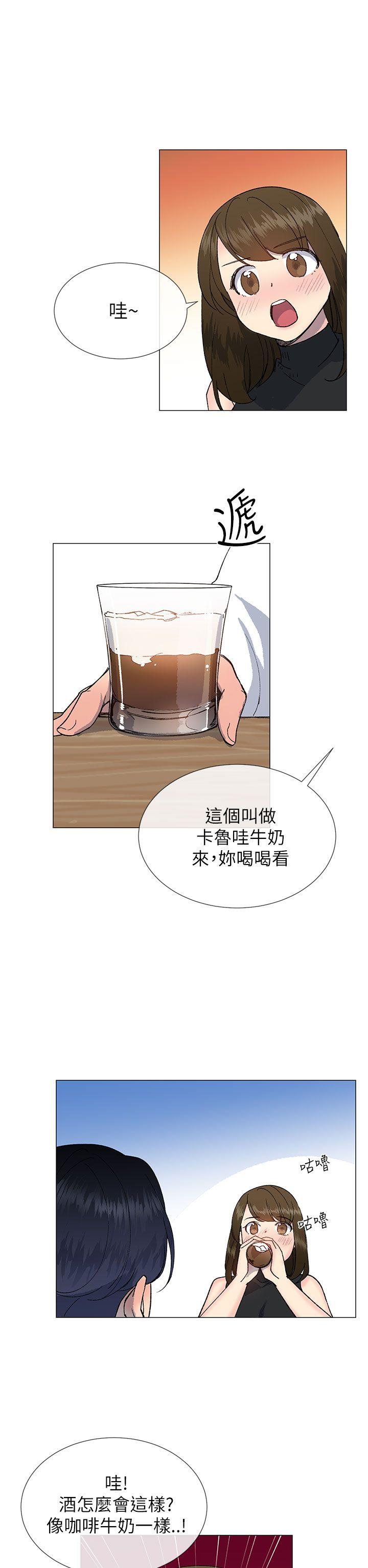 《小一轮的纯爱女孩》漫画最新章节第38话免费下拉式在线观看章节第【8】张图片