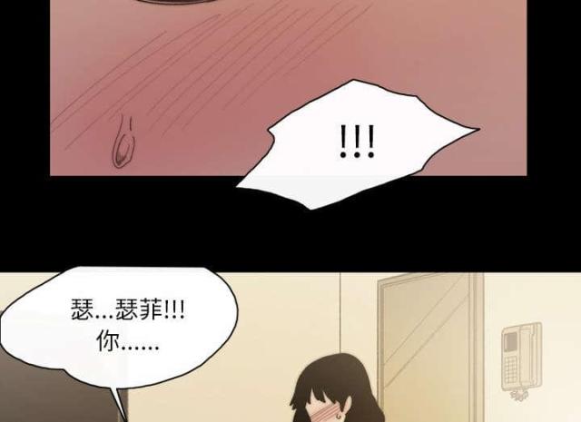 《大声说爱我》漫画最新章节第44话免费下拉式在线观看章节第【64】张图片