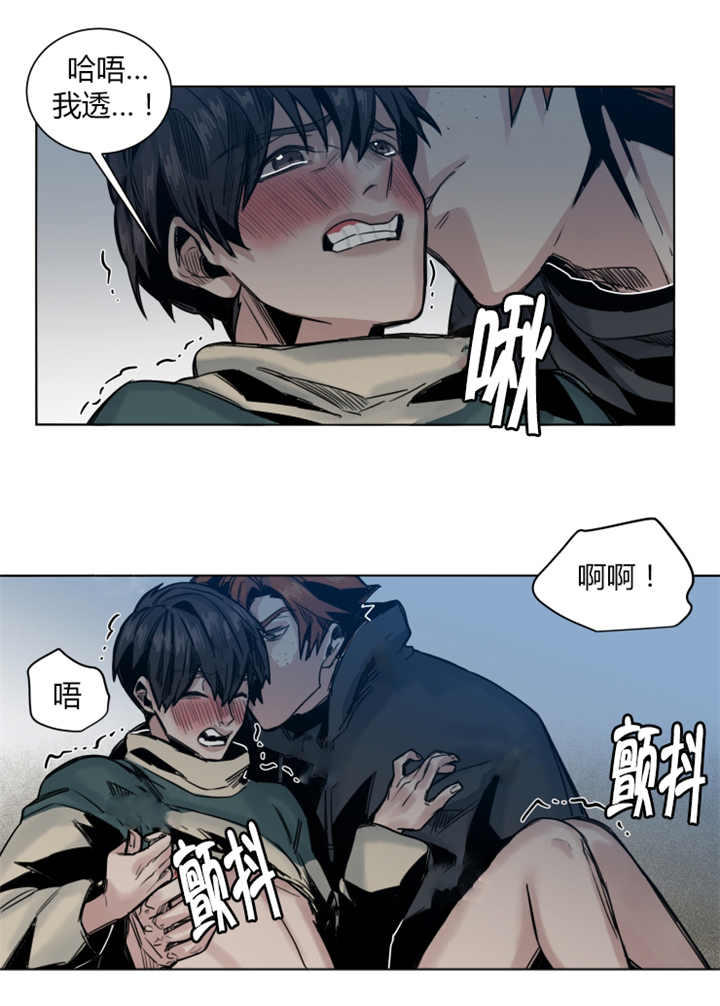 《死亡之鸟的凝视》漫画最新章节第47话免费下拉式在线观看章节第【7】张图片