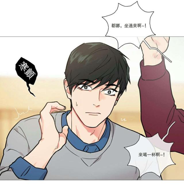 《我家的小狼狗》漫画最新章节第21话免费下拉式在线观看章节第【15】张图片