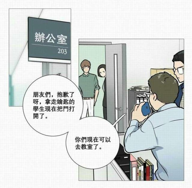 《我家的小狼狗》漫画最新章节第17话免费下拉式在线观看章节第【3】张图片