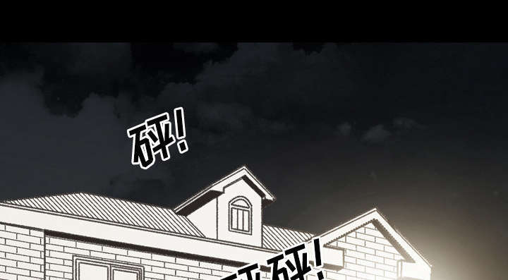 《大声说爱我》漫画最新章节第38话免费下拉式在线观看章节第【19】张图片