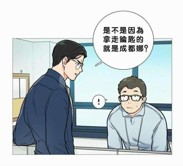 《我家的小狼狗》漫画最新章节第17话免费下拉式在线观看章节第【1】张图片