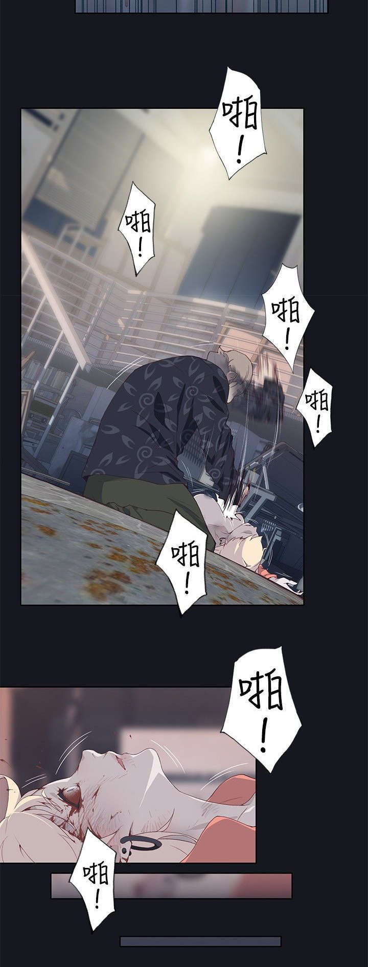 《腥红之壁》漫画最新章节第25话免费下拉式在线观看章节第【1】张图片