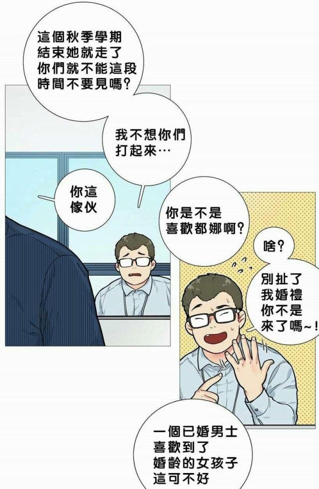 《我家的小狼狗》漫画最新章节第18话免费下拉式在线观看章节第【17】张图片