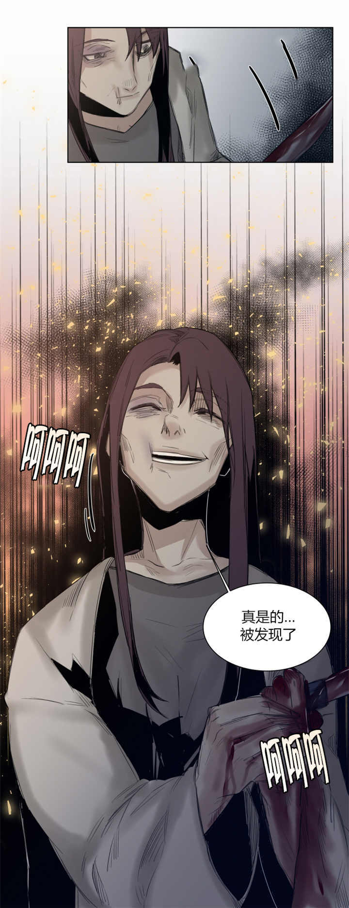 《死亡之鸟的凝视》漫画最新章节第33话免费下拉式在线观看章节第【6】张图片