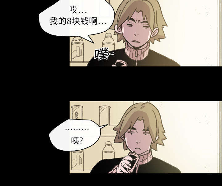 《大声说爱我》漫画最新章节第19话免费下拉式在线观看章节第【47】张图片