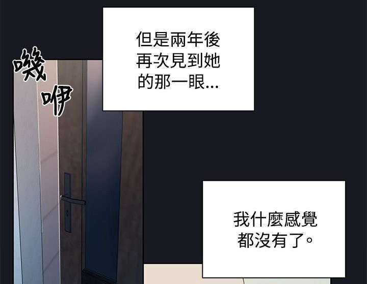 《腥红之壁》漫画最新章节第22话免费下拉式在线观看章节第【19】张图片