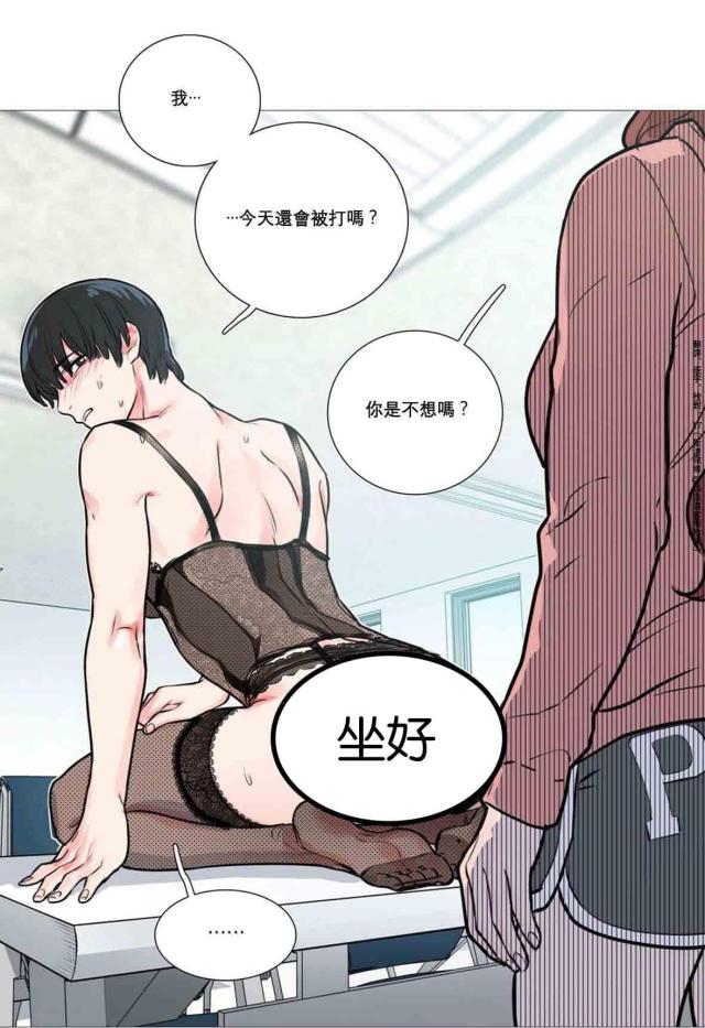 《我家的小狼狗》漫画最新章节第15话免费下拉式在线观看章节第【9】张图片