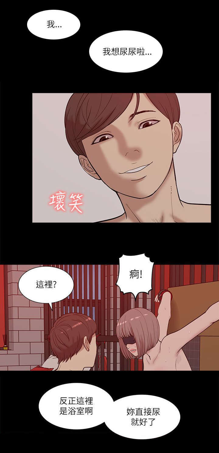 《学姐听话》漫画最新章节第36话免费下拉式在线观看章节第【13】张图片