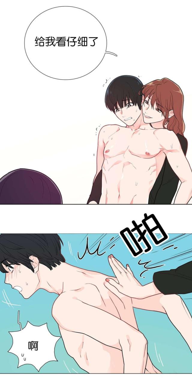 《我家的小狼狗》漫画最新章节第48话免费下拉式在线观看章节第【17】张图片