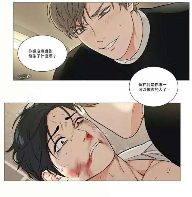 《我家的小狼狗》漫画最新章节第62话免费下拉式在线观看章节第【13】张图片