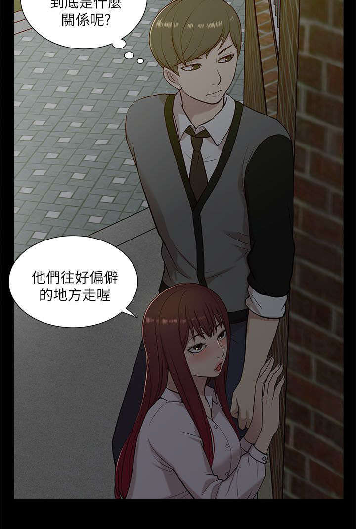 《学姐听话》漫画最新章节第25话免费下拉式在线观看章节第【5】张图片