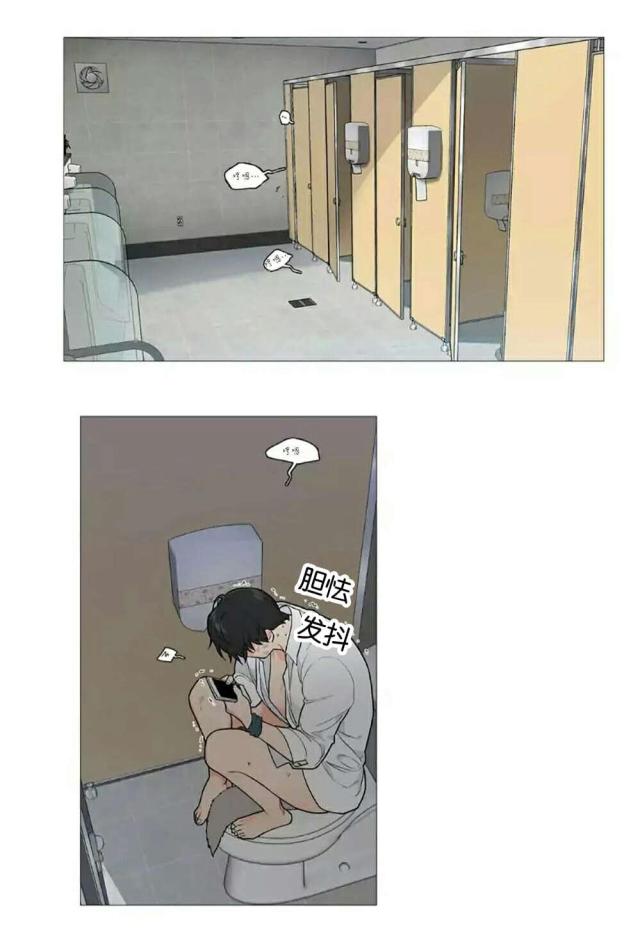 《我家的小狼狗》漫画最新章节第63话免费下拉式在线观看章节第【15】张图片