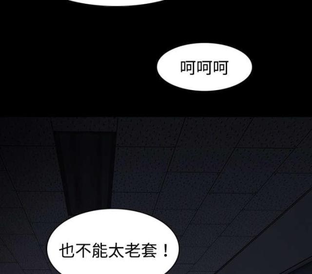 《樱花下的约定》漫画最新章节第5话免费下拉式在线观看章节第【59】张图片