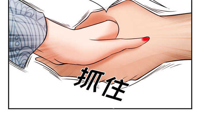 《我要成名》漫画最新章节第38话免费下拉式在线观看章节第【11】张图片