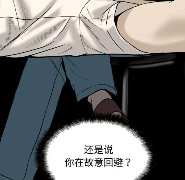 《樱花下的约定》漫画最新章节第11话免费下拉式在线观看章节第【17】张图片