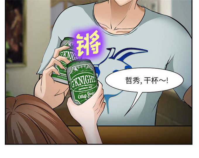 《我要成名》漫画最新章节第44话免费下拉式在线观看章节第【10】张图片