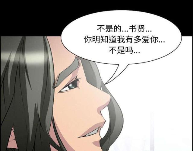 《我要成名》漫画最新章节第7话免费下拉式在线观看章节第【12】张图片