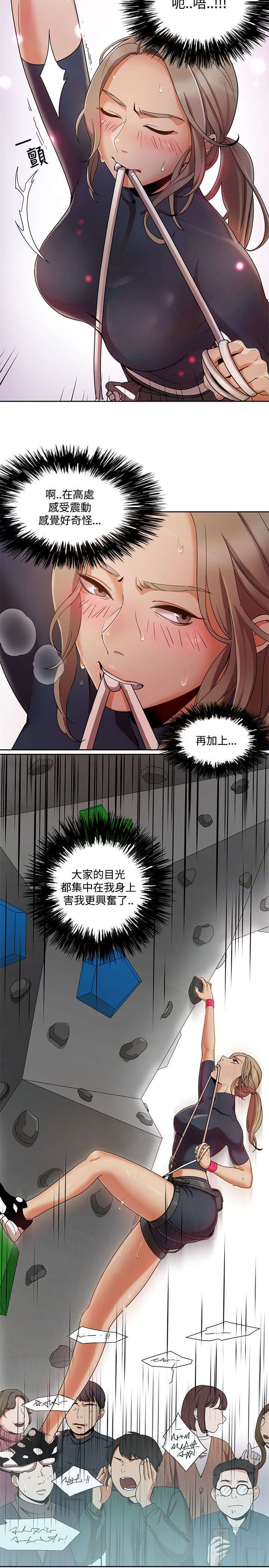 《一炮定输赢》漫画最新章节第3话免费下拉式在线观看章节第【11】张图片