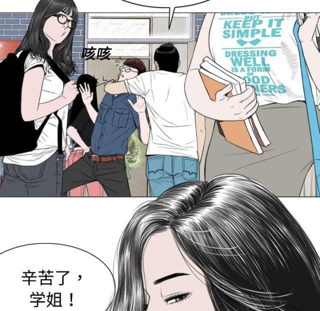 《樱花下的约定》漫画最新章节第7话免费下拉式在线观看章节第【36】张图片