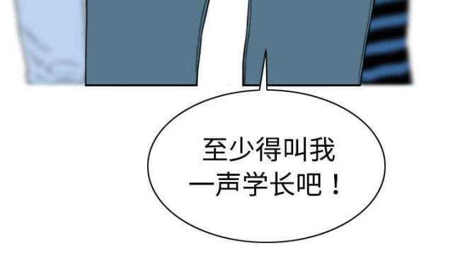 《樱花下的约定》漫画最新章节第15话免费下拉式在线观看章节第【22】张图片