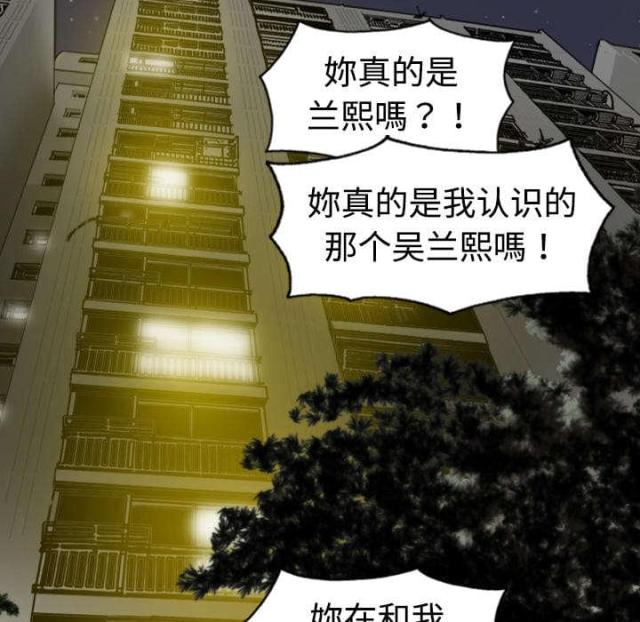 《樱花下的约定》漫画最新章节第3话免费下拉式在线观看章节第【37】张图片