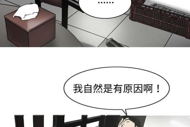 《樱花下的约定》漫画最新章节第7话免费下拉式在线观看章节第【5】张图片