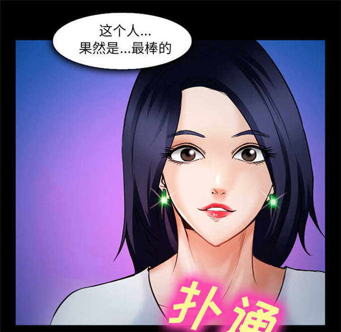 《我要成名》漫画最新章节第41话免费下拉式在线观看章节第【29】张图片