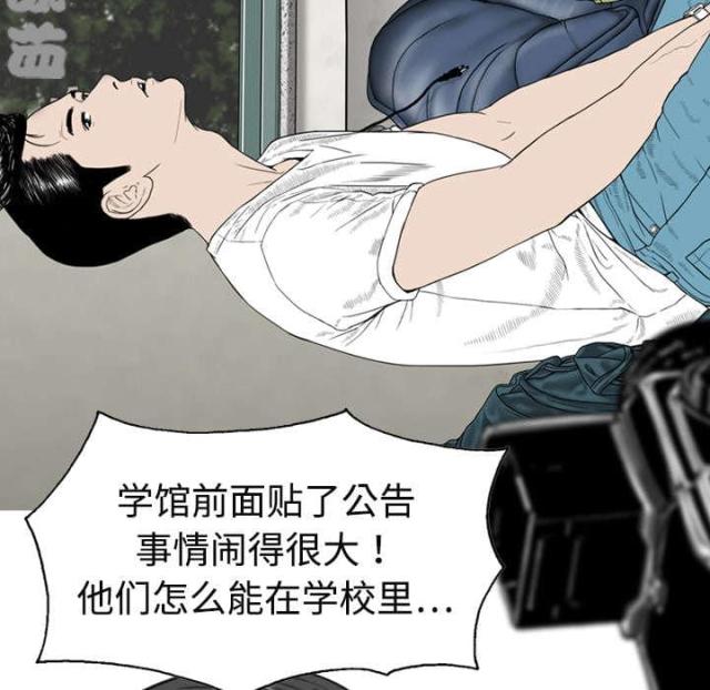 《樱花下的约定》漫画最新章节第6话免费下拉式在线观看章节第【21】张图片