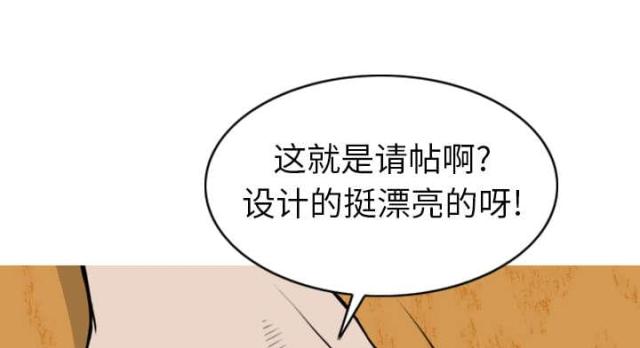 《樱花下的约定》漫画最新章节第1话免费下拉式在线观看章节第【27】张图片