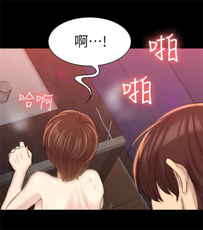 《失足地下铁》漫画最新章节第31话免费下拉式在线观看章节第【1】张图片