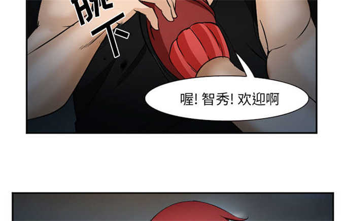 《我要成名》漫画最新章节第39话免费下拉式在线观看章节第【44】张图片