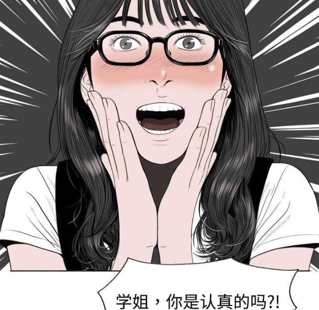 《樱花下的约定》漫画最新章节第6话免费下拉式在线观看章节第【17】张图片