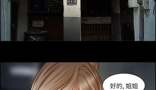 《我要成名》漫画最新章节第21话免费下拉式在线观看章节第【46】张图片