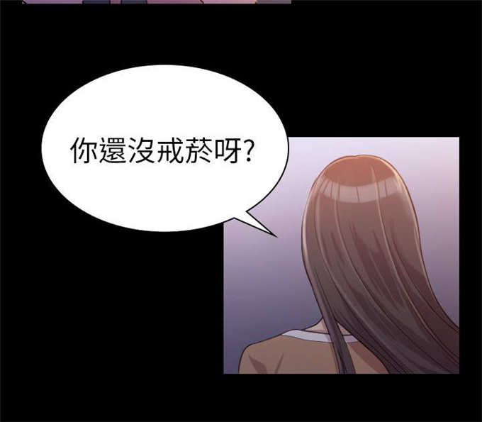 《失足地下铁》漫画最新章节第1话免费下拉式在线观看章节第【2】张图片