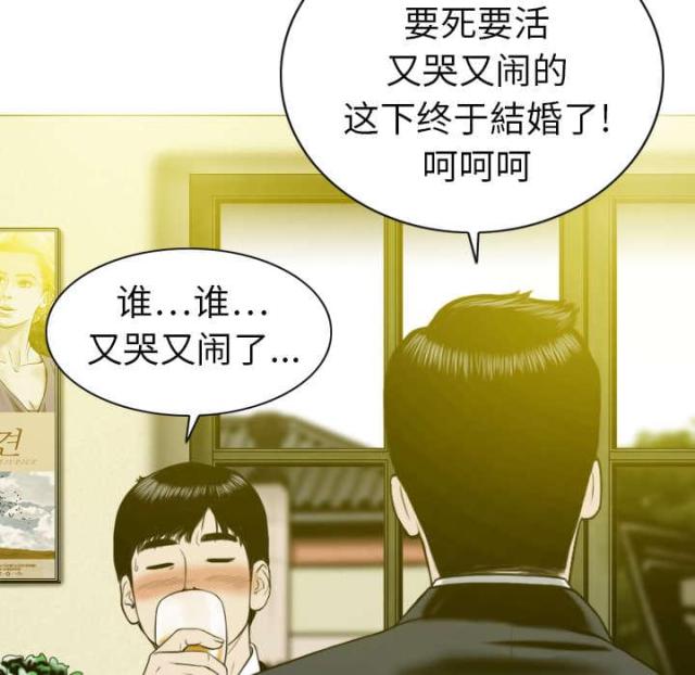 《樱花下的约定》漫画最新章节第1话免费下拉式在线观看章节第【24】张图片