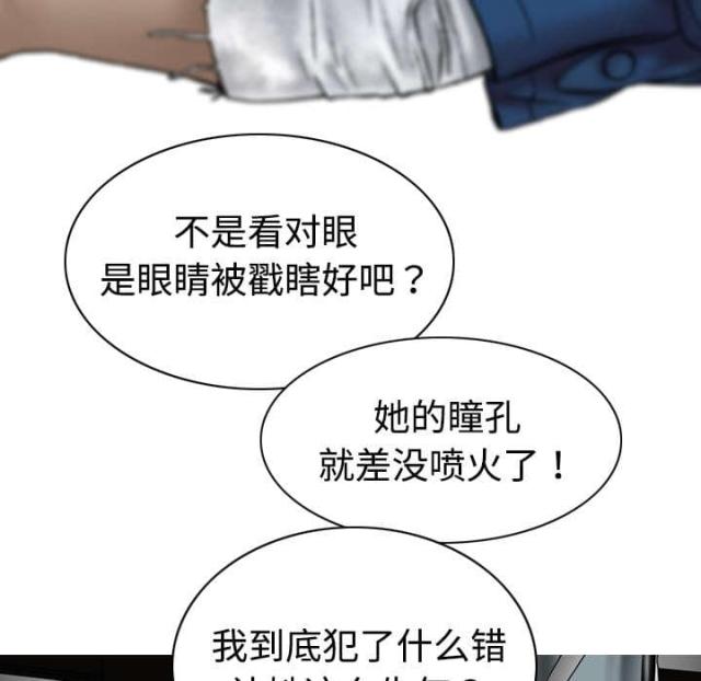 《樱花下的约定》漫画最新章节第7话免费下拉式在线观看章节第【9】张图片